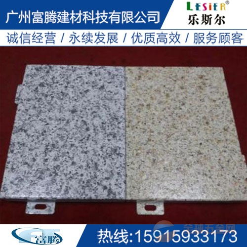 毕节地区仿石纹铝单板 以现代工艺重塑大理石美学，打造卓越幕墙与装饰体验