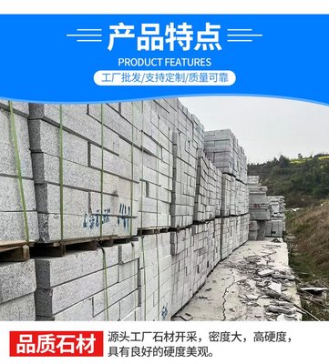 仿石材路沿石 花岗岩户外道路与广场工程的智慧选择